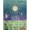 Лунно-посевной календарь, изображение 2 Лунно-посевной календарь, изображение 2