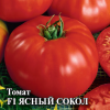 Томат Ясный сокол F1 100 шт. автор.