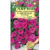 Петуния Джоконда розовая F1 (Фортуния) многоцв. 7 шт. гранул. пробирка, серия Фарао