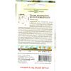 Петуния Бело-розовый флер, многоцв. 0,02 г, изображение 2