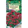 Камнеломка Арендса Пурпурный ковер* 0,01 г