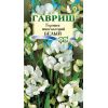 Горошек многолетний Белый 0,5 г