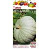 Тыква Лечебная 1,0 г
