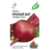 Свекла Червона Кула (Красный шар) 3,0 г  ХИТ х3