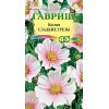 Космея Сладкие грезы 0,3 г