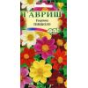 Георгина Пикколо, смесь 0,3 г