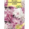 Петуния Клубничный зефир F1 махр. крупноцв. 5 шт.  проб, изображение 2