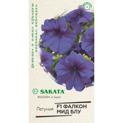 Петуния Фалкон Мид блу F1 крупноцвет. 5 шт. гранул. пробирка, Саката серия Элитная клумба