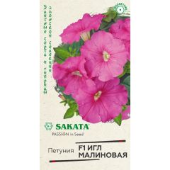 Петуния Игл малиновая F1 крупноцвет. 5 шт. гранул. пробирка, Саката серия Элитная клумба