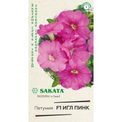 Петуния Игл пинк F1 крупноцвет. 5 шт. гранул. пробирка, Саката серия Элитная клумба