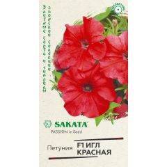 Петуния Игл красная F1 крупноцвет. 5 шт. гранул. пробирка, Саката серия Элитная клумба