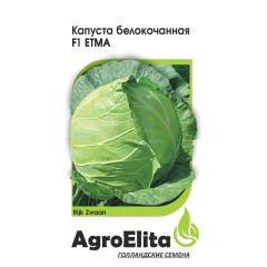 Семена Капуста белокочанная Етма F1 10 шт Агроэлита