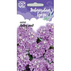 Иберис Ловец снов 0,1 г, серия Лавандовые грезы