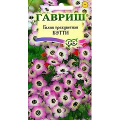 Гилия трехцветная Бэтти 0,2 г