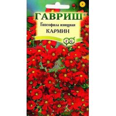 Гипсофила изящная, Кармин 0,3 г