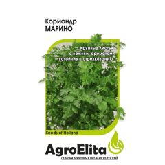 Семена Кориандр Марино 1 г Агроэлита