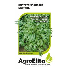 Семена Капуста японская Мизуна 0,1 г Агроэлита