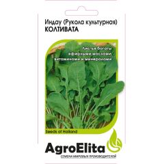 Семена Индау Колтивата Рукола 0,5 г Агроэлита