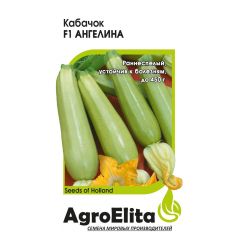 Семена Кабачок Ангелина F1 5 шт Агроэлита