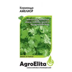 Семена Кориандр Амелиор 1 г Агроэлита