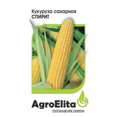 Семена Кукуруза Спирит сахарная 15 шт Агроэлита