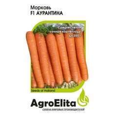 Семена Морковь Аурантина F1 0,3 г Агроэлита