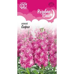 Левкой Софья* 0,05 г, серия Розовые сны
