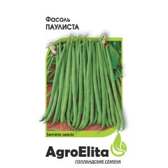 Семена Фасоль Паулиста 10 шт. Агроэлита