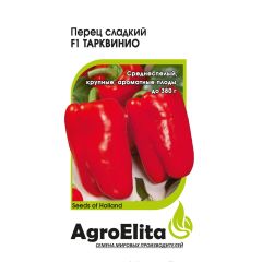 Семена Перец Тарквинио F1 5 шт. Агроэлита