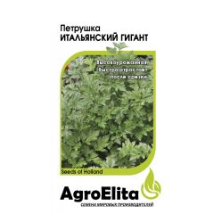 Семена Петрушка листовая Итальянский гигант 1 г Агроэлита