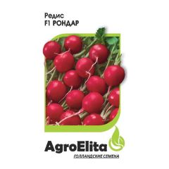 Семена Редис Рондар F1 0,5 г Агроэлита