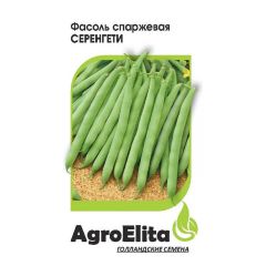 Семена Фасоль Серенгети 10 шт. Агроэлита