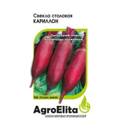 Семена Свекла Кариллон 1 г Агроэлита
