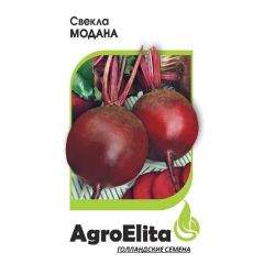 Семена Свекла Модана 1 г Агроэлита