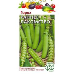 Семена Горох Раннее лакомство 10 г