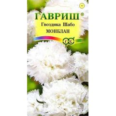 Семена Гвоздика садовая Шабо Монблан 0,05 г