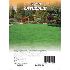 Семена Газон Ситцевый 0,3 кг