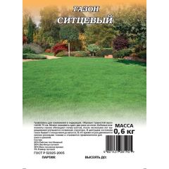 Семена Газон Ситцевый 0,6 кг