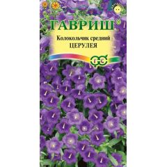 Семена Колокольчик Церулея средний 0,1 г