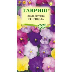 Семена Виола Орнелла F1 Виттрока Анютины глазки 7 шт.