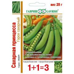 Семена Горох Сахарная принцесса серия 1+1 25 г