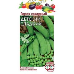 Семена Горох Детский сладкий сахарный 10 г