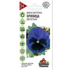 Семена Виола Криница, Виттрока Анютины глазки 0,05 г Удачные семена