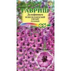 Семена Дельфиниум Новозеландский гигант розовый махровый 3 шт.