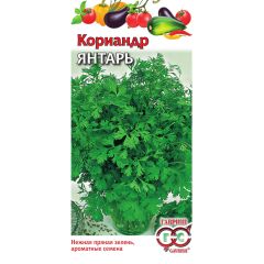 Семена Кориандр Янтарь 2 г