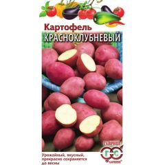 Семена Картофель Красноклубневый 0,025 г