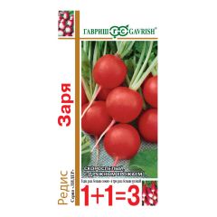 Семена Редис Заря серия 1+1 5 г