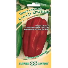 Семена Перец Какаду красный 0,1 г