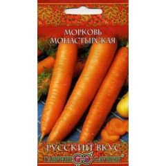 Семена Морковь Монастырская 2 г