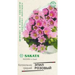 Семена Колокольчик Эпил розовый средний 3 шт.